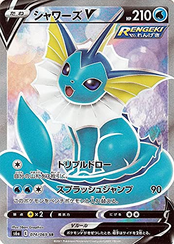 Amazon.co.jp: ポケモンカードゲーム剣盾 s6a 強化拡張パック イーブイ