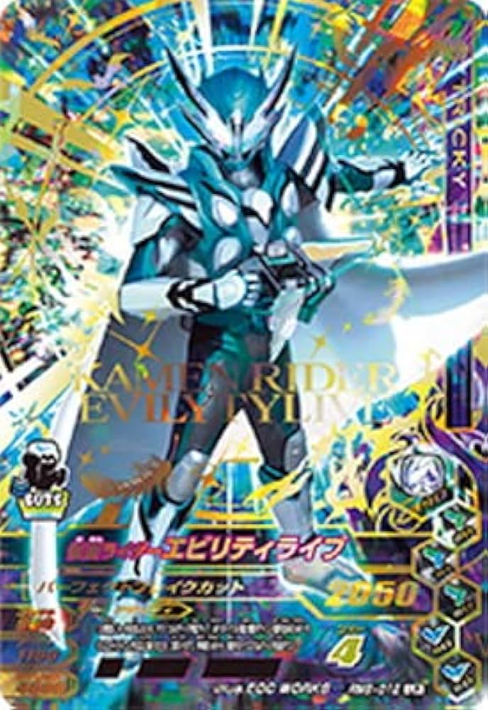 Amazon.co.jp: ガンバライジング RM6-012 仮面ライダーエビリティ