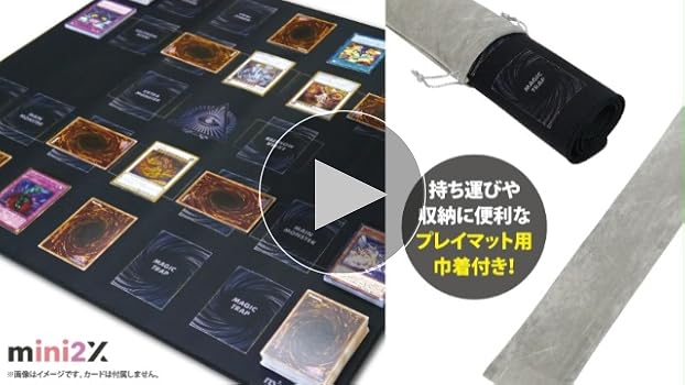 Amazon | mini2x TCG 遊戯王カード 用 遊戯王 用 ラバー プレイマット