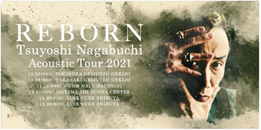 Amazon.co.jp: 長渕剛 Acoustic Tour 2021 REBORN 公式グッズ ビッグ