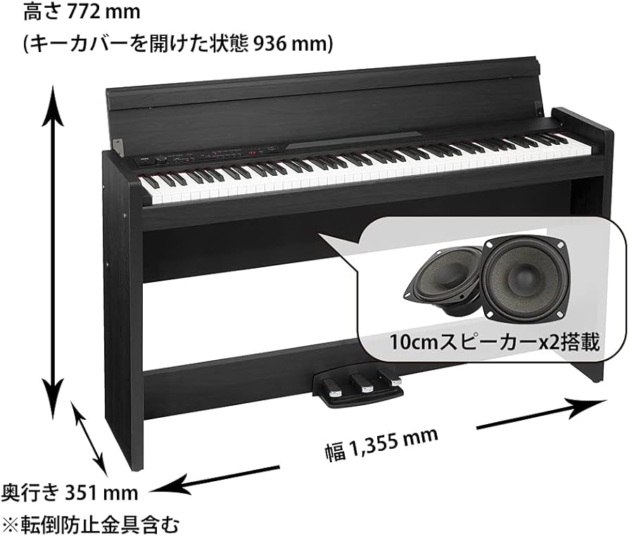 Amazon | KORG 電子ピアノ LP-380-RWBK U 88鍵 ローズウッド・ブラック