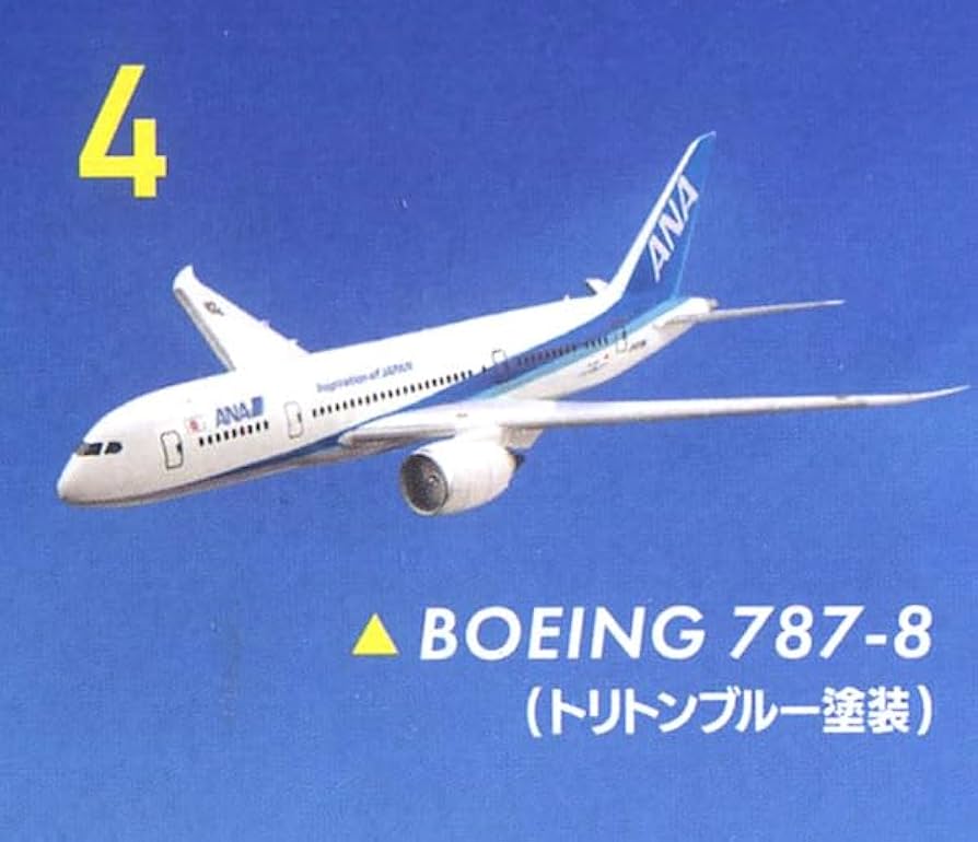 Amazon | F-toys/エフトイズ ANAウイングコレクション6 【 #4 】 1/500