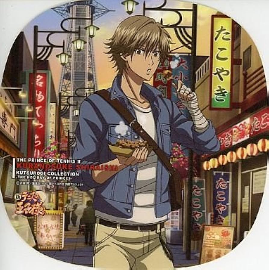 Amazon.co.jp: 新テニスの王子様 くつろぎコレクション～王子様達の