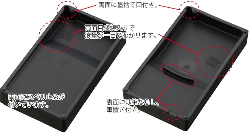 Amazon | 呉竹 硯 ぼくちすずり 5.3寸 HC15-53S | 硯 | 文房具