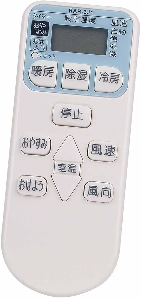 Amazon | PerFascin RAR-3J1(RAS-N22V044) RAR-2U1 リプレイスリモコン