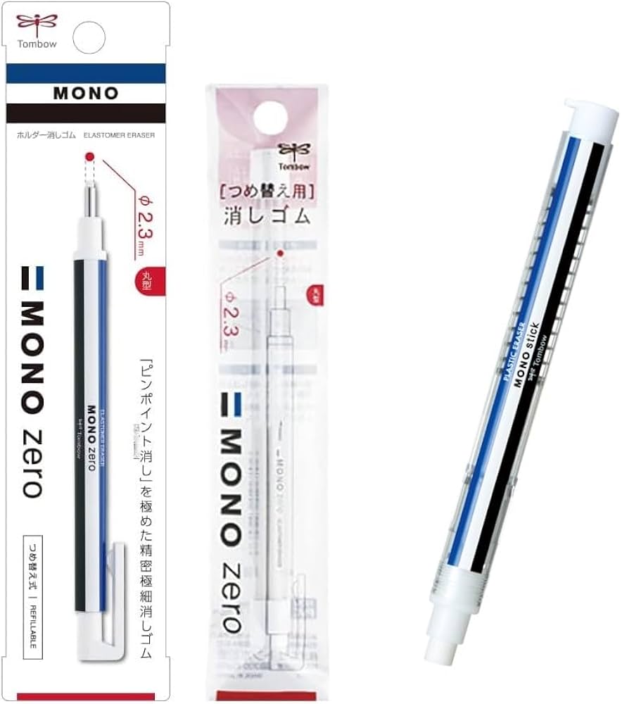 Amazon | 【セット買い】トンボ鉛筆 ペン型 消しゴム MONO モノ ゼロ