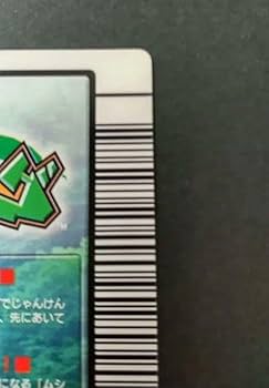 Amazon.co.jp: ムシキング カード 2004ファースト タランドゥス