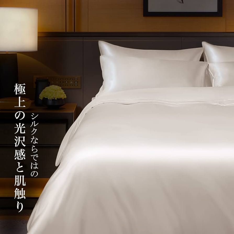 Amazon｜Utukkyシルクシーツ ボックスシーツ シルク100％ オール