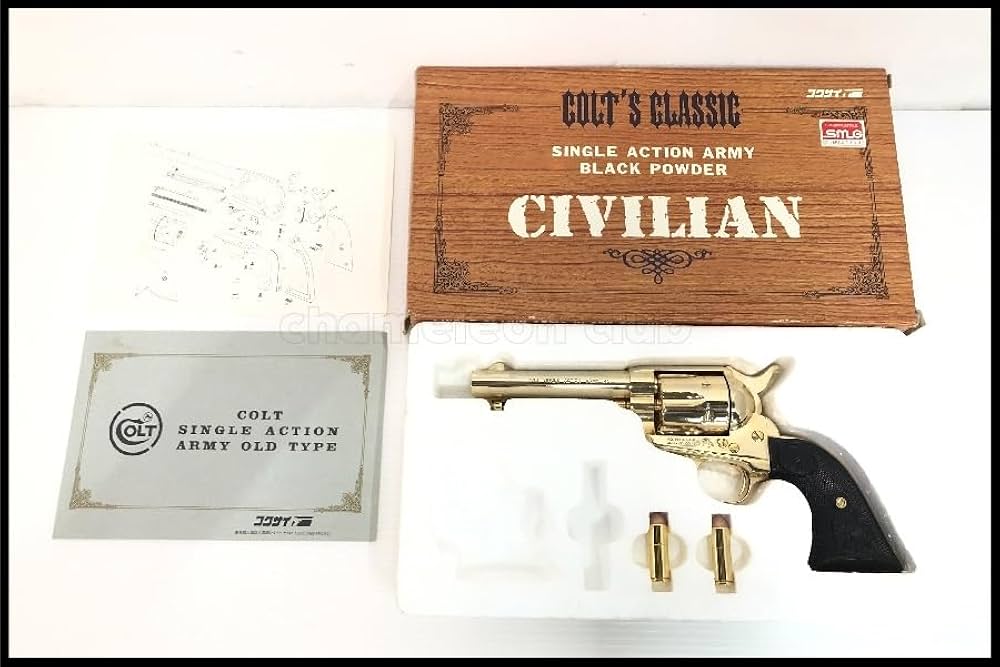 Amazon.co.jp: コクサイ コルト シングルアクションアーミー ブラック