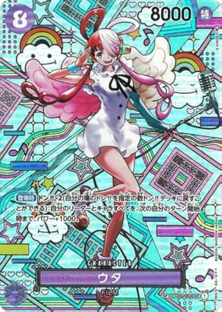 Amazon.co.jp: ONE PIECEカードゲーム 【スペシャルカード】OP02-120