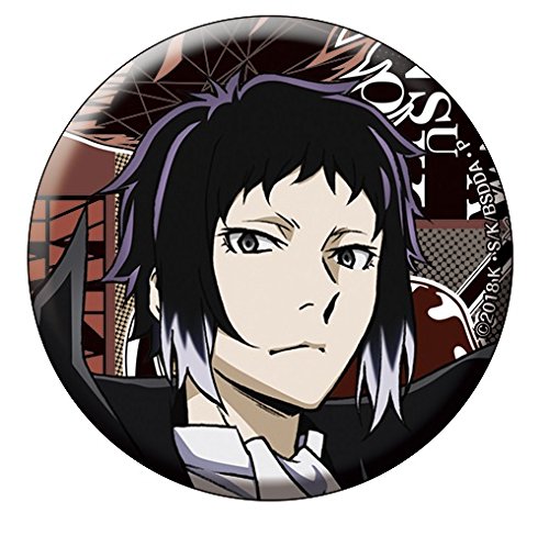 Amazon.co.jp: 文豪ストレイドッグス DEAD APPLE 芥川龍之介 & 中原中