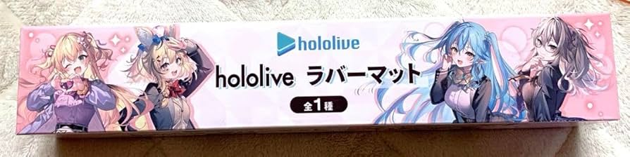Amazon.co.jp: ホロ・ライブ 5期生 放課後のねぽらぼ GiGO コラボ