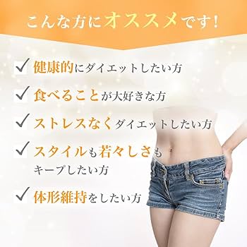 Amazon | 銀座まるかん ヘルヘル3ダイエット 31包 1箱 栄養補助食品