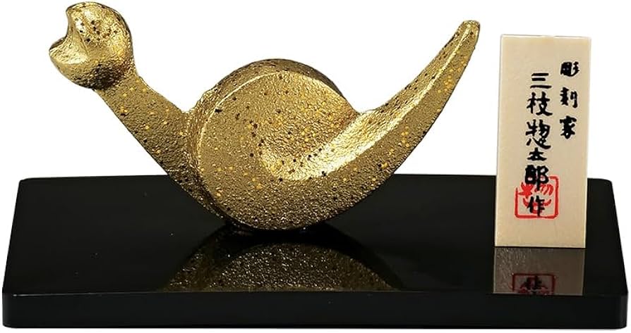 Amazon.co.jp: 干支置物 巳 み 蛇 へび 鋳鉄製 三枝惣太郎作 ひぞっこ