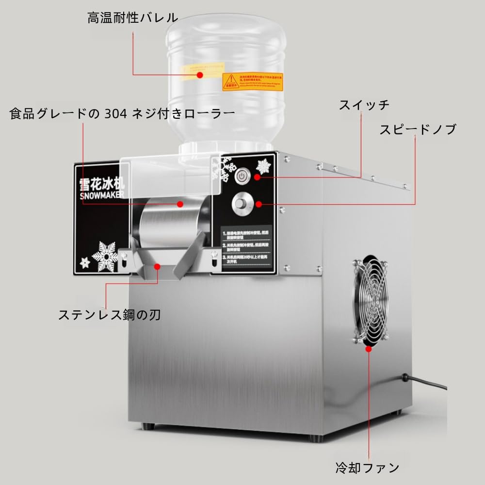 Amazon.co.jp: WXQスノーフレーク製氷機、小型スノーコーンスラッシー