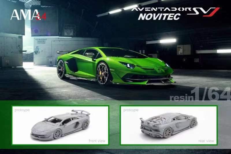Amazon | 1/64 AMA 64 ランボルギーニ アヴェンタドール ノビテック
