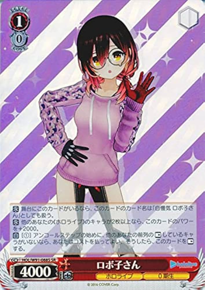 ホロライブ ヴァイスシュヴァルツ sr rrr セット 37枚 ホロライブ