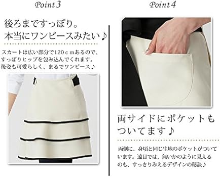 Amazon.co.jp: [アームボーテ] エプロン 宮本茉由着用 ドラマ使用