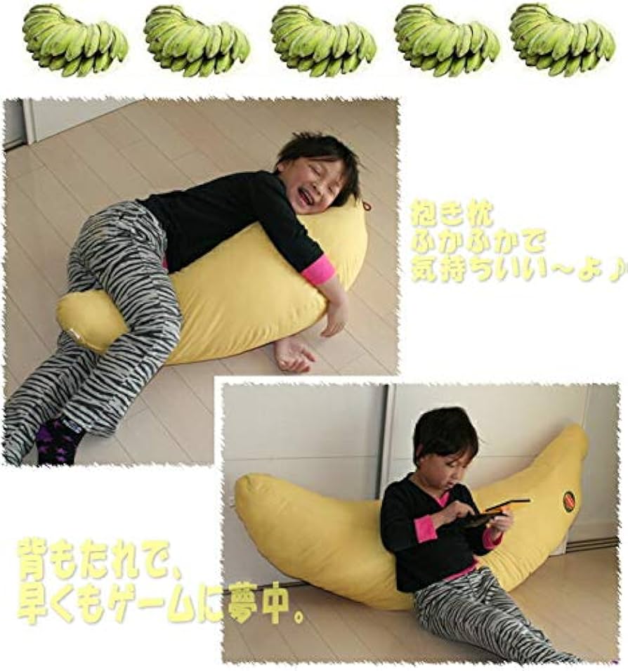 A Bathing Ape バナナ型 クッション 抱き枕 もぐっちバナナ MOGU モグ