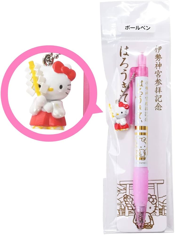 Amazon | 三重限定 伊勢神宮参拝記念はろうきてぃ ボールペン