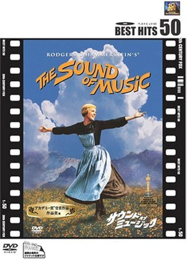 Amazon.co.jp: サウンド・オブ・ミュージック [DVD] : ジュリー