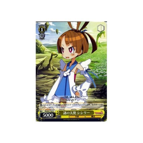 Amazon.co.jp: ヴァイスシュヴァルツ 謎の天使 シシリー レア DG/SE17