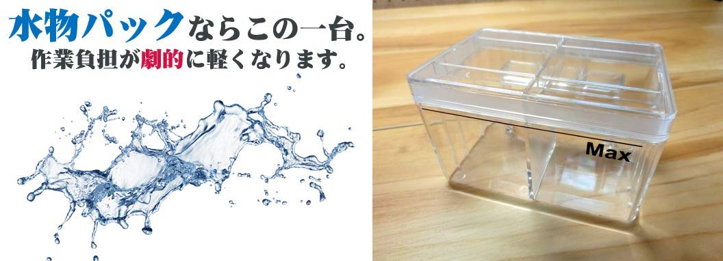 Amazon.co.jp: 【業務用真空袋対応】 フードシールド 業務用 真空