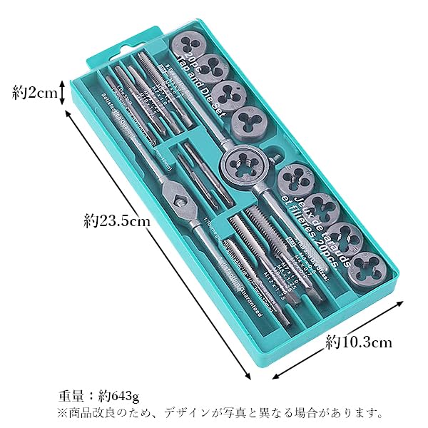 Amazon.co.jp: タップダイスセット 全20ピースセット 高硬度操作簡単