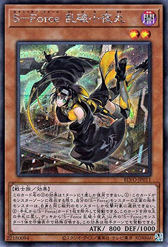 希少/状態良】BANDAI版 遊戯王 48枚 希少/状態良】BANDAI版 遊戯王 48