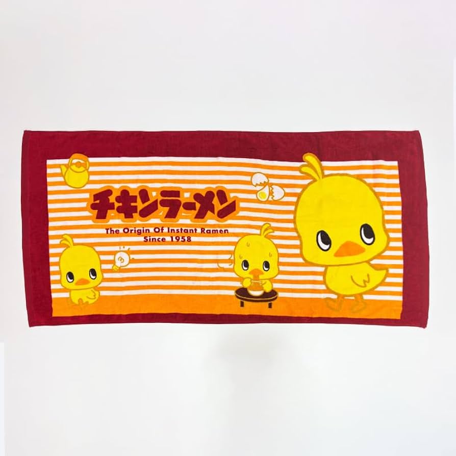 Amazon｜チキンラーメン コットンバスタオル 5枚セット 60×120cm 天然