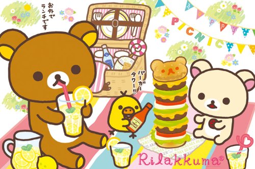 Amazon.co.jp: 1000ピース リラックマ ハッピー ピクニック part3