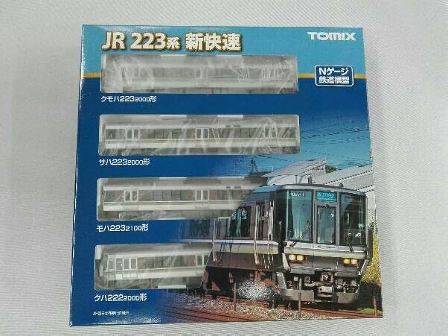 Amazon | Nゲージ TOMIX 98391 JR 223-2000系近郊電車(新快速)基本
