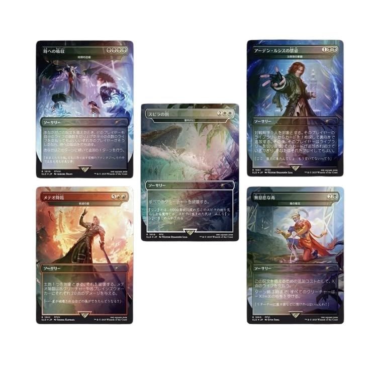 Amazon.co.jp: マジック ザ ギャザリング Summer Superdrop 2025