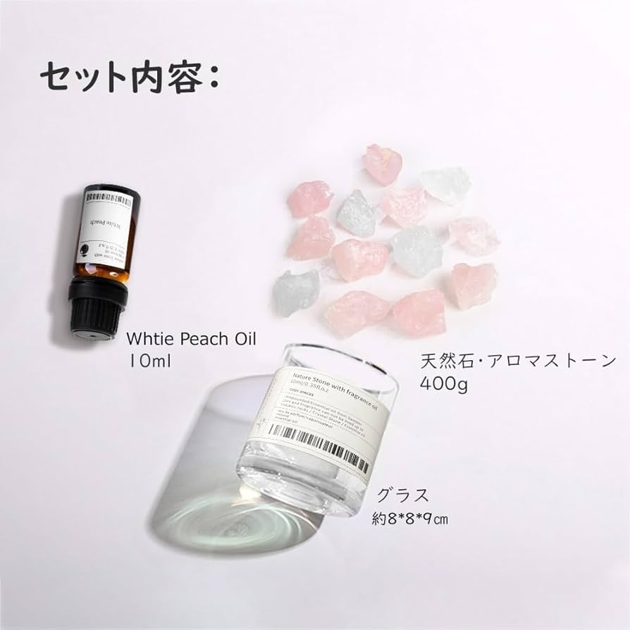 Amazon.co.jp: アロマセット【アロマストーン400g+Whtie Peach Oil