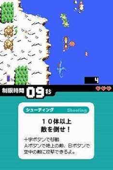 Amazon | ぼくらのテレビゲーム検定 ピコッと!うでだめし | ゲームソフト