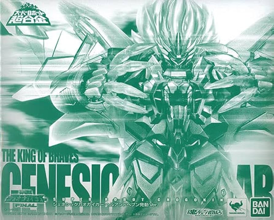 Amazon.co.jp: スーパーロボット超合金 ジェネシックガオガイガー