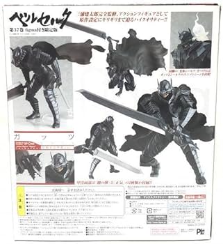 Amazon | figma ガッツ 狂戦士の甲冑ver.「ベルセルク」コミックス第37