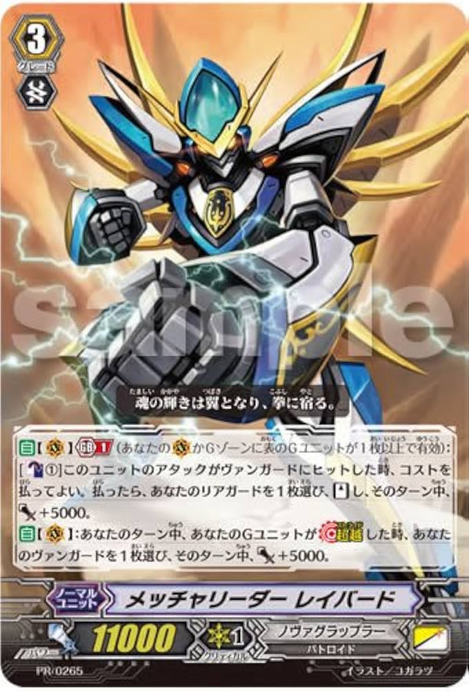 カードゲーマーvol.19 |本 | 通販 | Amazon