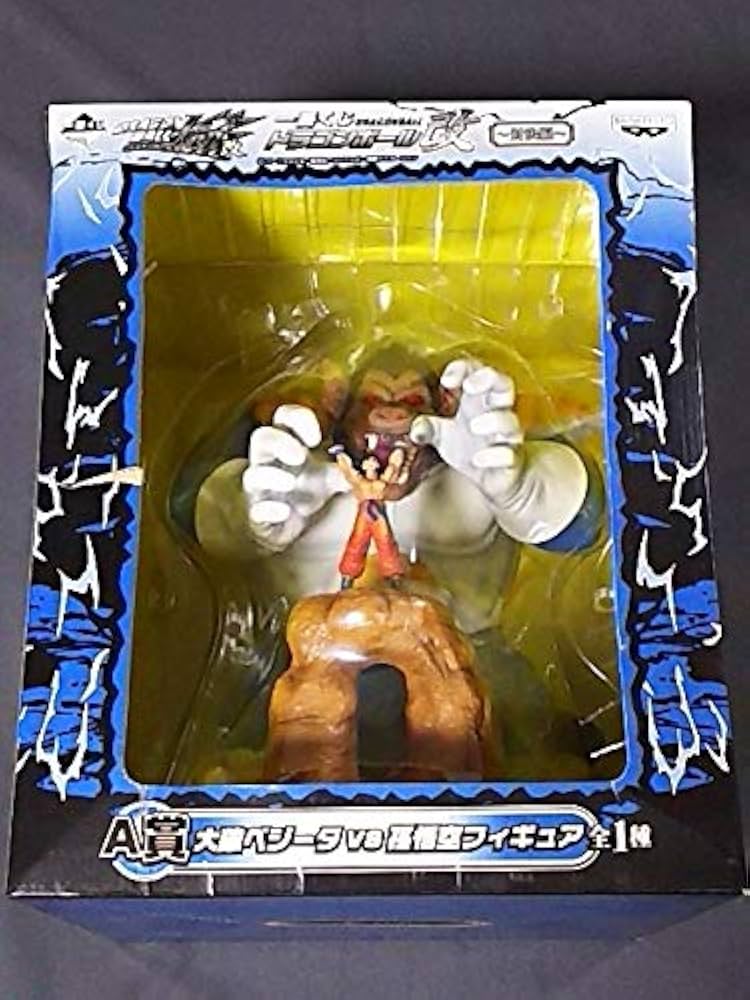 Amazon.co.jp: 一番くじ ドラゴンボール改 対決編 A賞 大猿ベジータ vs
