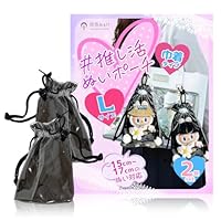 Amazon | ぬいぐるみポーチ 20cm 15cm ぬいポーチ 巾着タイプ