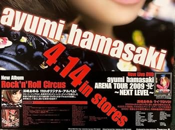 Amazon.co.jp: 浜崎あゆみ B2 告知 ポスター Rock'n'Roll Circus