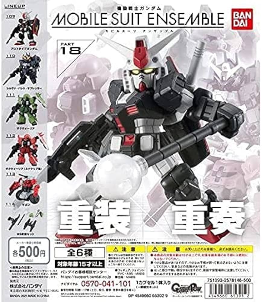 Amazon.com: Mobile Suit Gundam Mobile Suit Ensemble 18 A5 Type Set