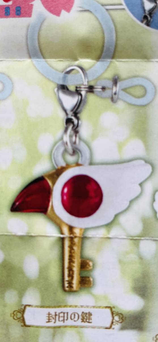 Amazon.co.jp: カードキャプターさくら めじるしアクセサリー封印の鍵