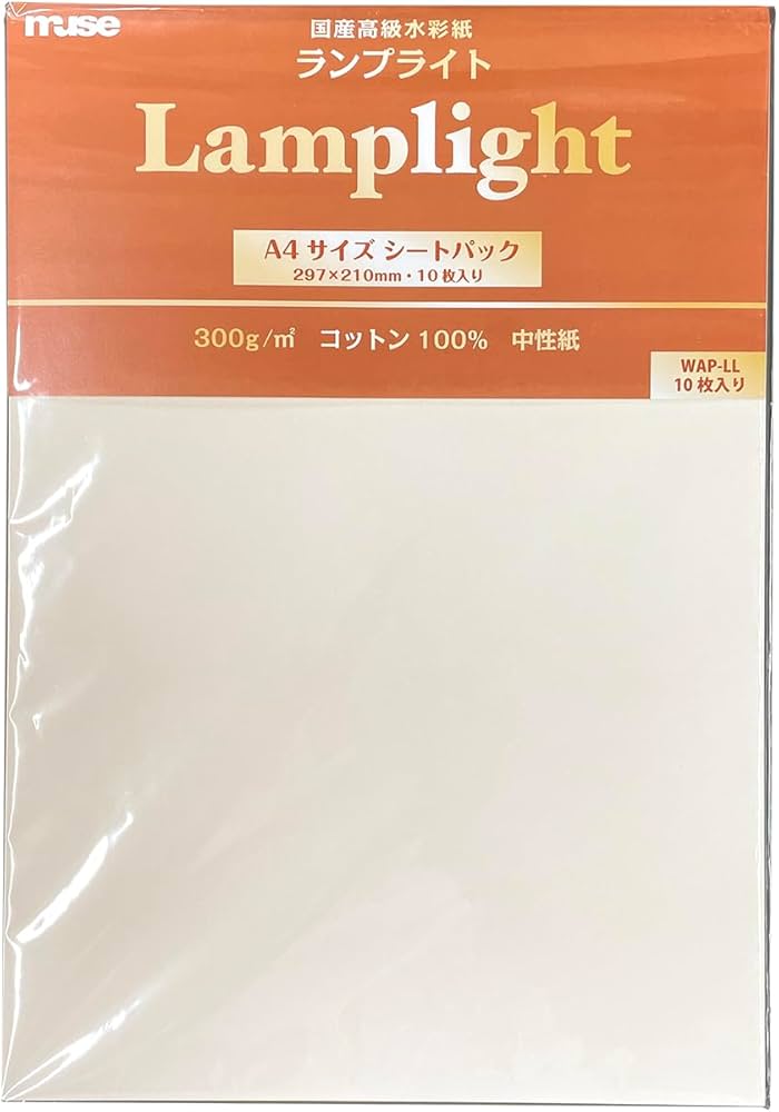 Amazon.co.jp: ミューズ 水彩紙 A4サイズシートパック ランプライト A4