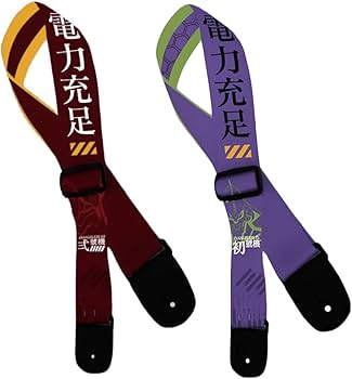 Amazon.co.jp: 新世紀エヴァンゲリオン EVA ギターストラップ 初号機 2
