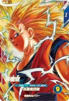 Amazon.co.jp: スーパーダイバーズ 6弾 孫悟空 【GDR】 SDV6-076