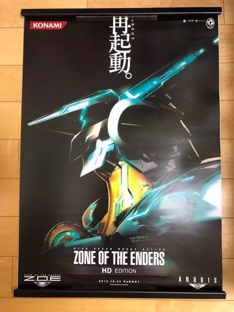 Amazon.co.jp: ZONE OF THE ENDERS B2サイズ ゲーム ポスター ①
