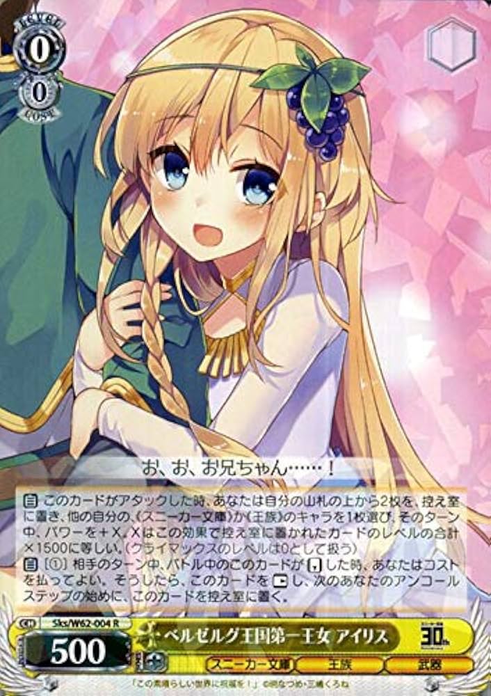 Amazon.co.jp: ヴァイスシュヴァルツ 角川スニーカー文庫 ベルゼルグ