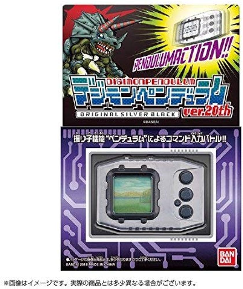Amazon.co.jp: デジタルモンスター デジモンペンデュラム ver.20th