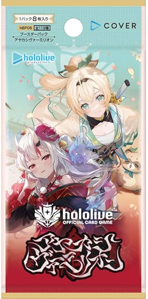 Amazon.co.jp: ホ ロ ラ イ ブ official card game 6パック バラパック